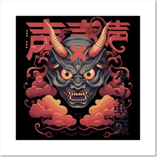 Red oni demon Posters and Art